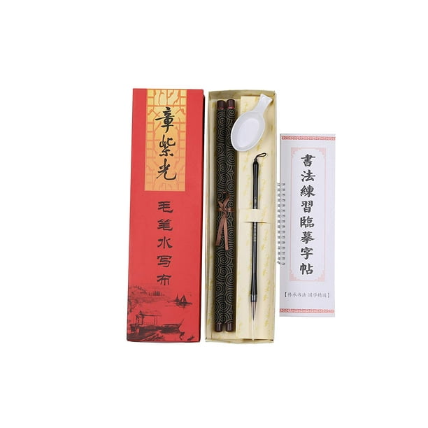 Cloth Chinese Practice Calligraphy Brush Water Painting K6X2 I0S4 Writ C5A2 U7J8